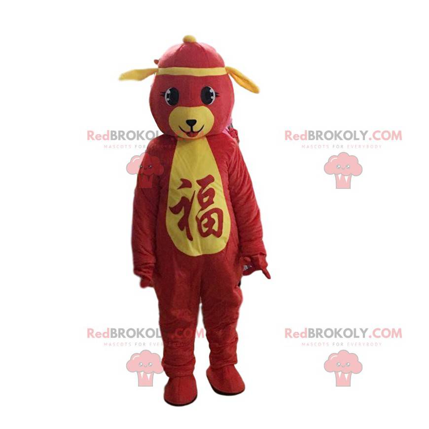 Rød hundedragt, asiatisk kostume, kinesisk stjernetegn -