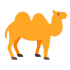 Camel Mascots